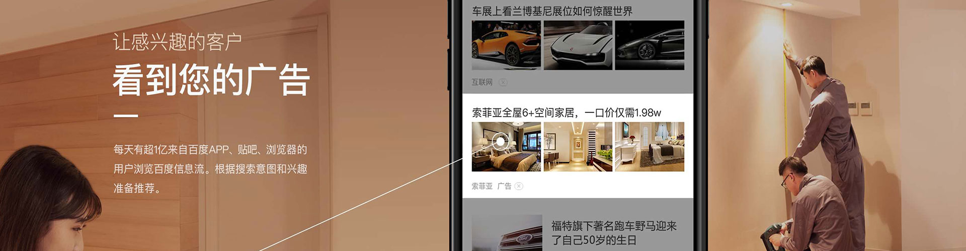霍尔果斯百度开户高返点